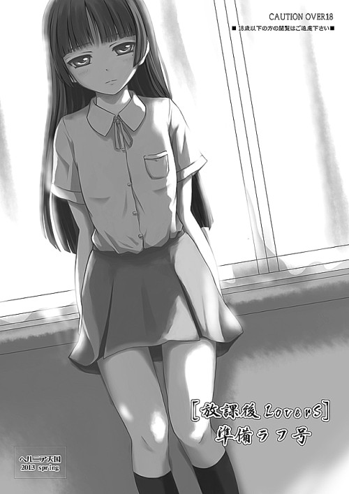 herunin-Pixiv33484055_p00f45a147a8826f09.jpg