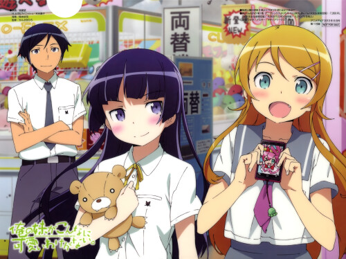 Animedia136.jpg