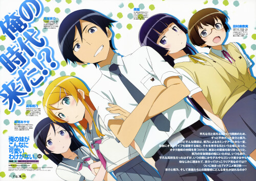 Newtype135.jpg