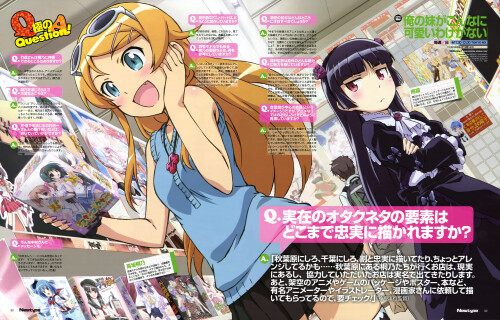 yande.re-159160-bleed_through-furukawa_hideki-gokou_ruri-gothic_lolita-kousaka_kirino-lolita_fashion-ore_no_imouto_ga_konnani_kawaii_wake_ga_nai.jpg