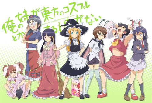 yande.re-166126-aragaki_ayase-cosplay-gokou_ruri-kousaka_kirino-kousaka_kyousuke-kurusu_kanako-makishima_saori-smoking-taishi-tamura_manami-touhou.jpg