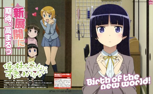 yande.re-181001-gokou_hinata-gokou_ruri-gokou_tamaki-kousaka_kirino-nakamura_naoto-ore_no_imouto_ga_konnani_kawaii_wake_ga_nai.jpg