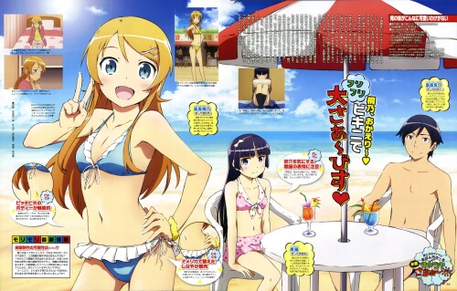 yande.re-183748-bikini-gokou_ruri-kousaka_kirino-kousaka_kyousuke-ore_no_imouto_ga_konnani_kawaii_wake_ga_nai-sako_souichirou-swimsuits.jpg