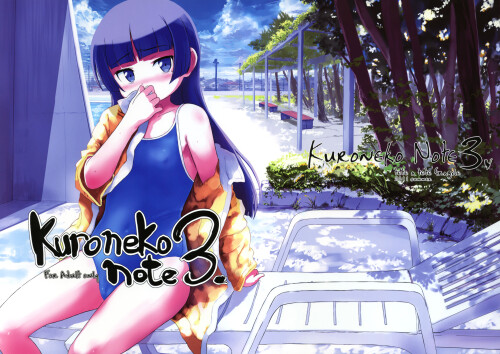 yande.re-193200-gokou_ruri-loli-ore_no_imouto_ga_konnani_kawaii_wake_ga_nai-sasahara_yuuki-swimsuits-tete_a_tete_fragile.jpg