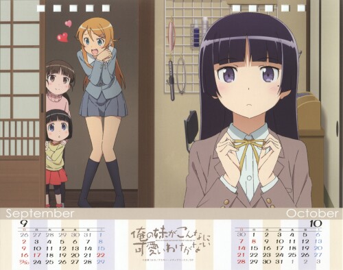 yande.re-200669-calendar-gokou_hinata-gokou_ruri-gokou_tamaki-kousaka_kirino-nakamura_naoto-ore_no_imouto_ga_konnani_kawaii_wake_ga_nai-screening-seifuku.jpg