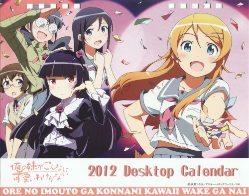 yande.re-200673-aragaki_ayase-calendar-gokou_ruri-gothic_lolita-kousaka_kirino-lolita_fashion-makishima_saori-megane-screening-seifuku-tamura_manami.jpg
