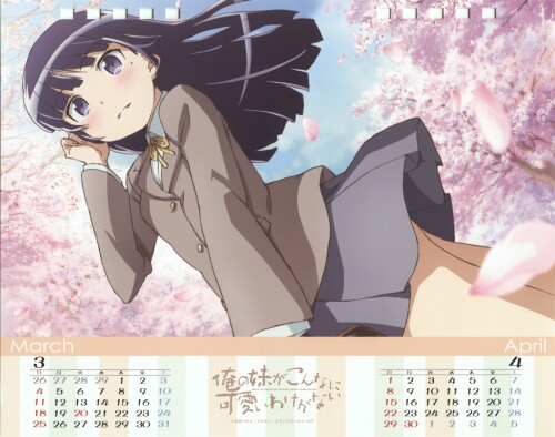 yande.re-200971-calendar-gokou_ruri-ore_no_imouto_ga_konnani_kawaii_wake_ga_nai-screening-seifuku.jpg