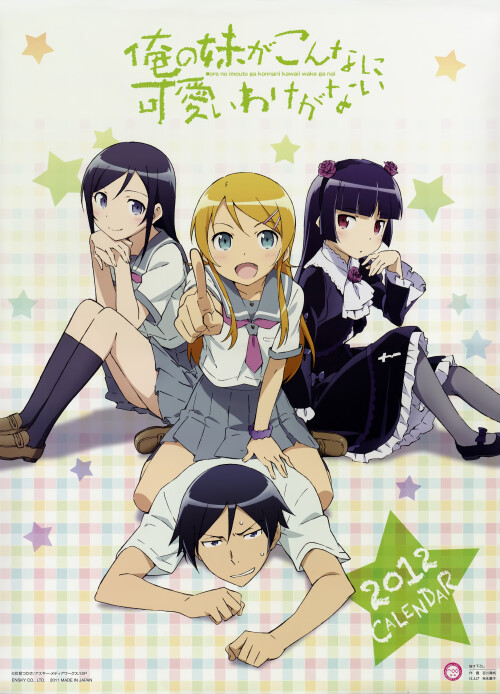 yande.re-207104-aragaki_ayase-dress-gokou_ruri-gothic_lolita-kousaka_kirino-kousaka_kyousuke-lolita_fashion-pantyhose-seifuku-yoshikawa_maho.jpg