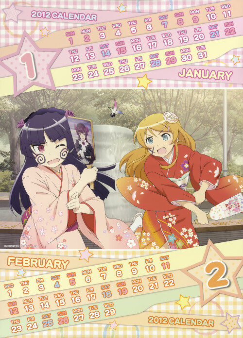 yande.re-207161-calendar-gokou_ruri-kimono-kousaka_kirino-ore_no_imouto_ga_konnani_kawaii_wake_ga_nai-yokoi_masashi.jpg