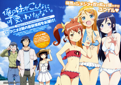 yande.re-216313-aragaki_ayase-bikini-dress-gokou_ruri-kousaka_kirino-kousaka_kyousuke-kurusu_kanako-makishima_saori-megane-summer_dress-swimsuits-watanabe_keisuke.jpg