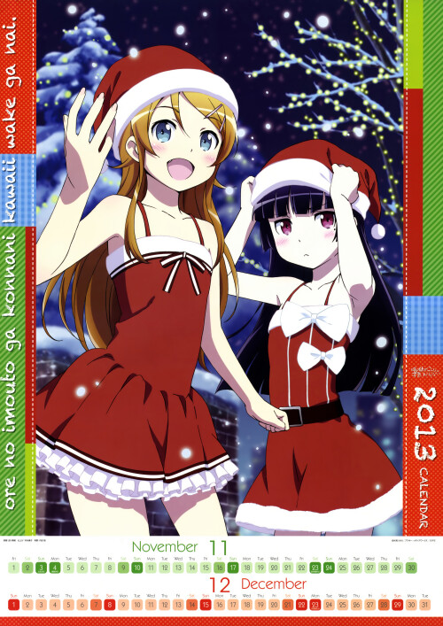 yande.re-230299-calendar-christmas-gokou_ruri-kousaka_kirino-ore_no_imouto_ga_konnani_kawaii_wake_ga_nai.jpg