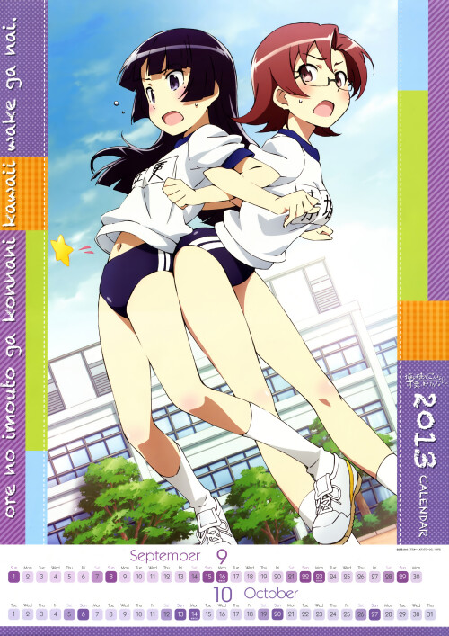 yande.re-230300-akagi_sena-buruma-calendar-gokou_ruri-gym_uniform-ore_no_imouto_ga_konnani_kawaii_wake_ga_nai-yokoi_masashi.jpg