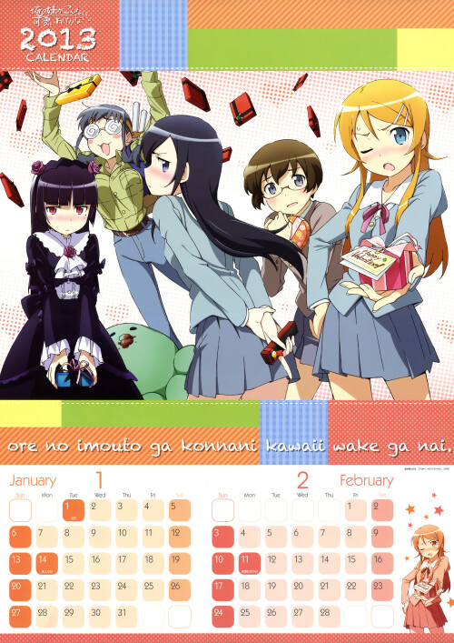 yande.re-230303-aragaki_ayase-calendar-gokou_ruri-kousaka_kirino-kousaka_kyousuke-ore_no_imouto_ga_konnani_kawaii_wake_ga_nai-tamura_manami.jpg