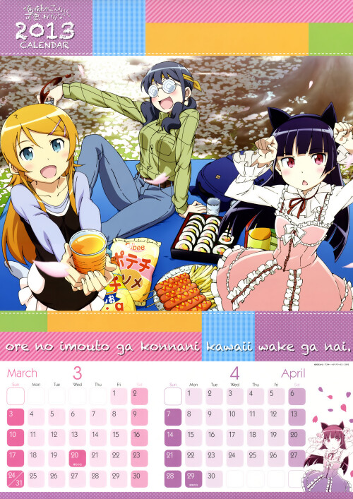 yande.re-230304-calendar-gokou_ruri-kousaka_kirino-makishima_saori-ore_no_imouto_ga_konnani_kawaii_wake_ga_nai.jpg