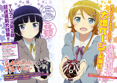 yande.re-243537-gokou_ruri-gotou_nozomu-kousaka_kirino-ore_no_imouto_ga_konnani_kawaii_wake_ga_nai-seifuku-valentine.jpg