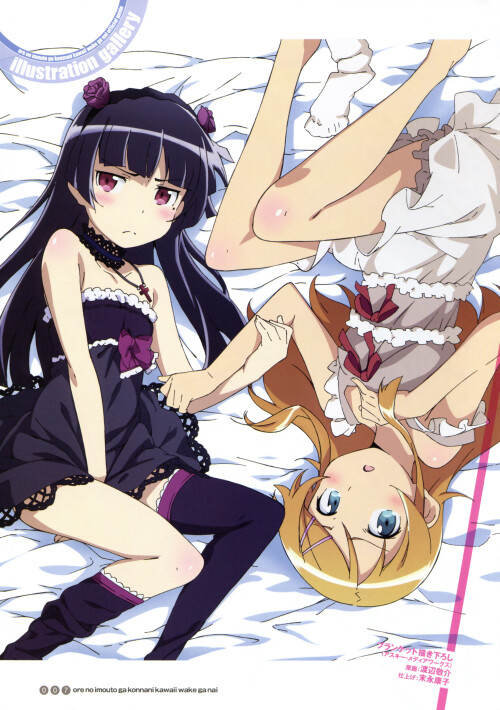 yande.re-252082-dress-gokou_ruri-kousaka_kirino-ore_no_imouto_ga_konnani_kawaii_wake_ga_nai-thighhighs-watanabe_keisuke.jpg