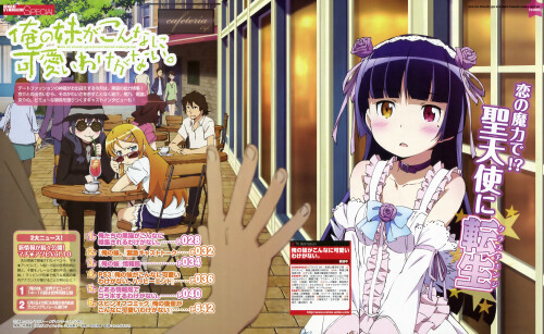 yande.re-256263-dress-gokou_ruri-heterochromia-kousaka_kirino-lolita_fashion-makishima_saori-ore_no_imouto_ga_konnani_kawaii_wake_ga_nai-yonezawa_masaru.jpg