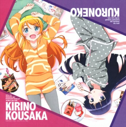 yande.re-257578-gokou_ruri-kousaka_kirino-ore_no_imouto_ga_konnani_kawaii_wake_ga_nai-pajama.jpg