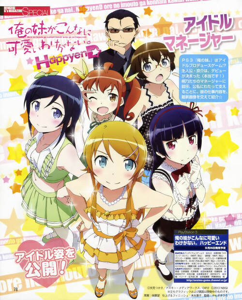 yande.re-260289-aragaki_ayase-gokou_ruri-gotou_nozomu-kousaka_kirino-kousaka_kyousuke-kurusu_kanako-megane-pantyhose-tamura_manami-thighhighs.jpg